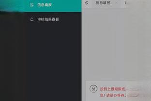 开云注册app官网下载截图1